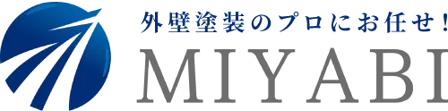 外壁塗装で家を守る！耐久性・安全性アップの施工方法とは