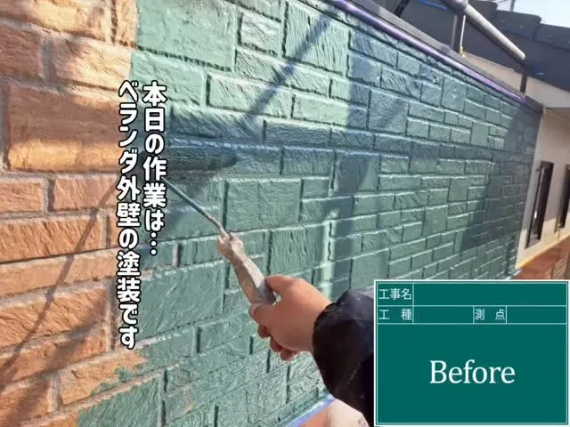 #雅建装株式会社 #住宅塗装工事 #外装工事 #リノベーショ...
