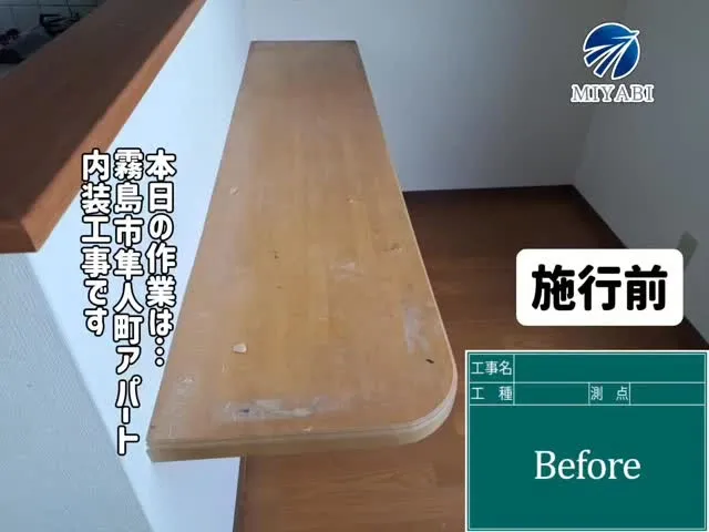 #雅建装株式会社 #住宅塗装工事 #外装工事 #リノベーショ...