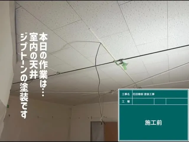 #雅建装株式会社 #住宅塗装 #マンション塗装 #アパート塗...