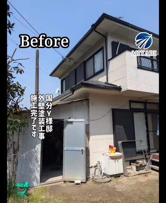 #雅建装株式会社 #外装工事 #内装工事 #リフォーム工事 ...