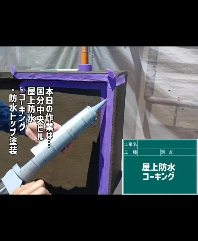 #雅建装株式会社 #外装工事 #内装工事 #リノベーション工...