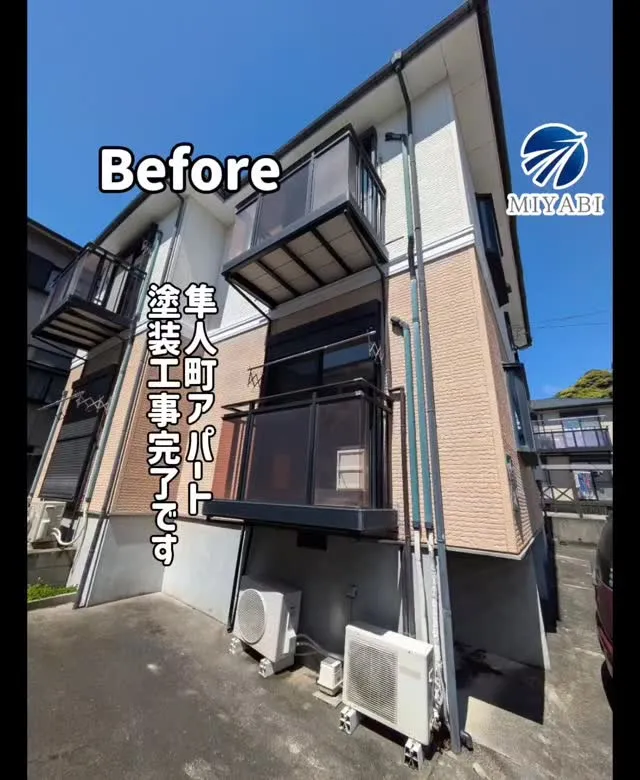 #雅建装株式会社 #外装工事 #内装工事 #リフォーム工事 ...
