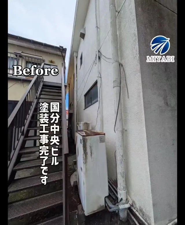 #雅建装株式会社 #外装工事 #内装工事 #防水塗装 #リフ...