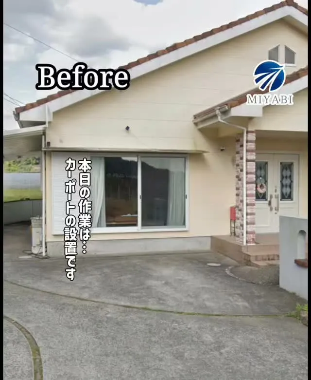 #雅建装株式会社