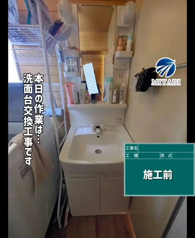 #雅建装株式会社 #外装工事 #内装工事 #住宅塗装工事 #...