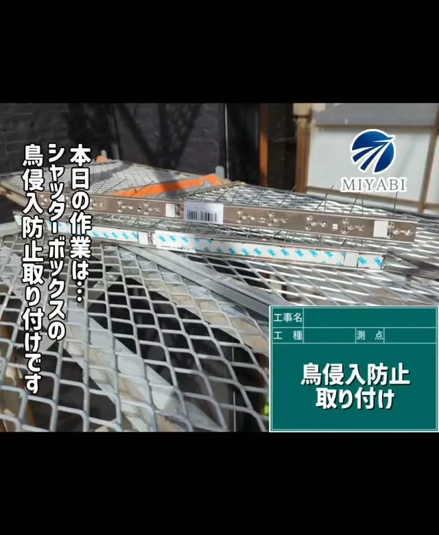 #雅建装株式会社 #外装工事 #内装工事 #住宅塗装工事 #...