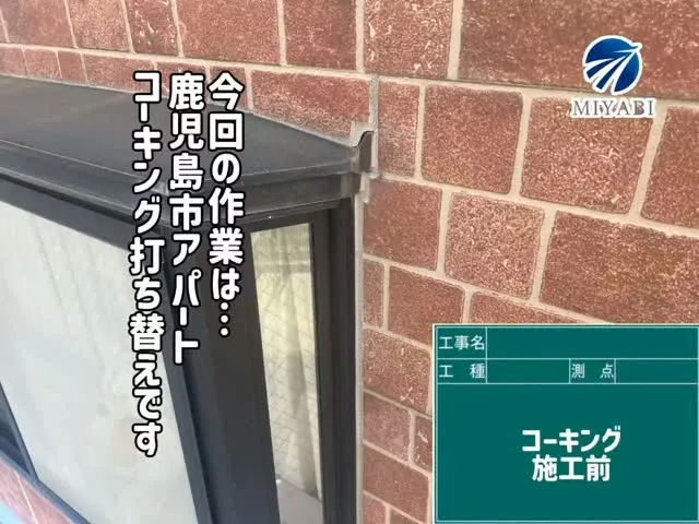 #雅建装株式会社 #外装工事 #内装工事 #住宅塗装工事 #...